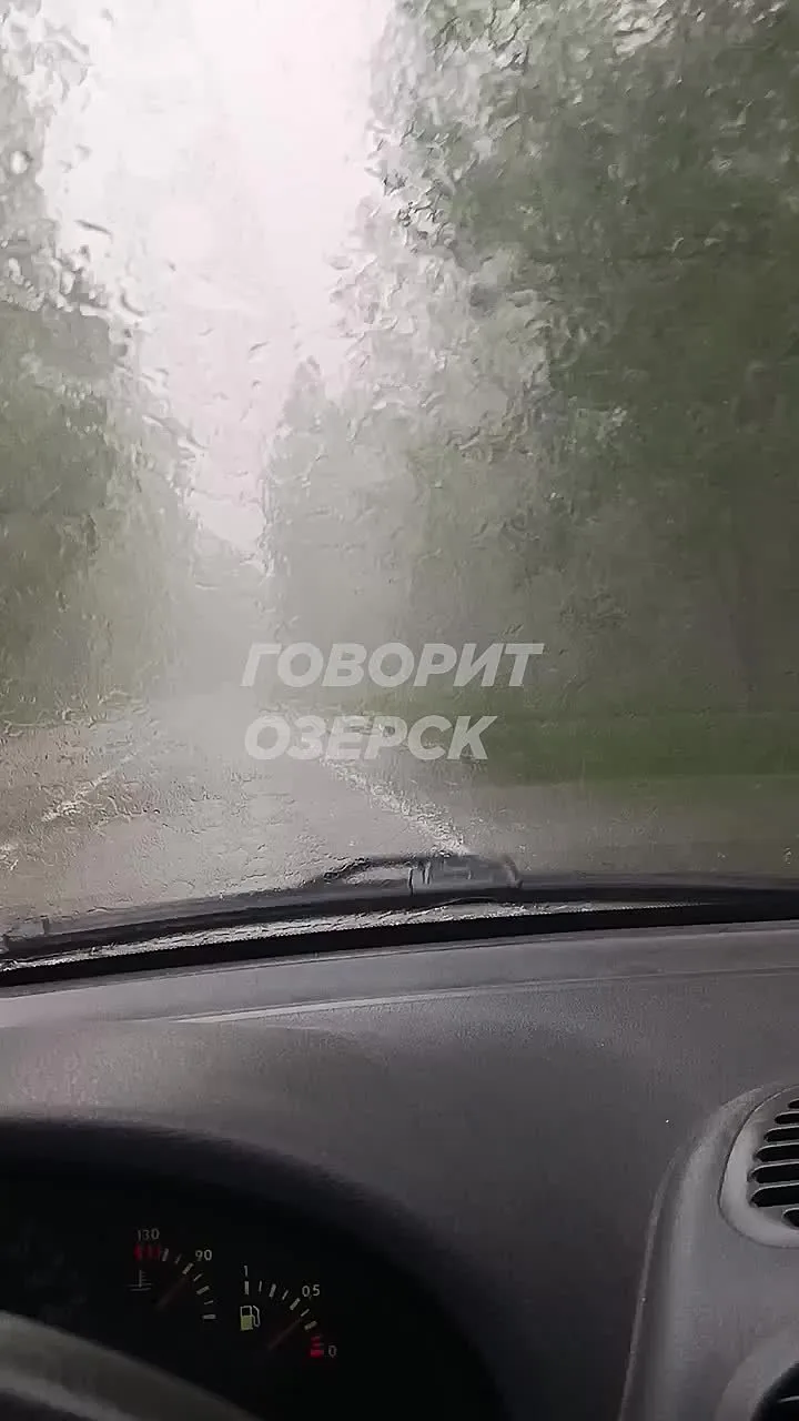 Град в Озёрске 17.06.2026 ⚡

Кому град в Озёрске? 
Могу отсыпать...

Видео: https://vk.ru/clip-11104