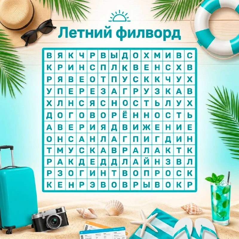 Пятница. Май почти на финишной прямой.