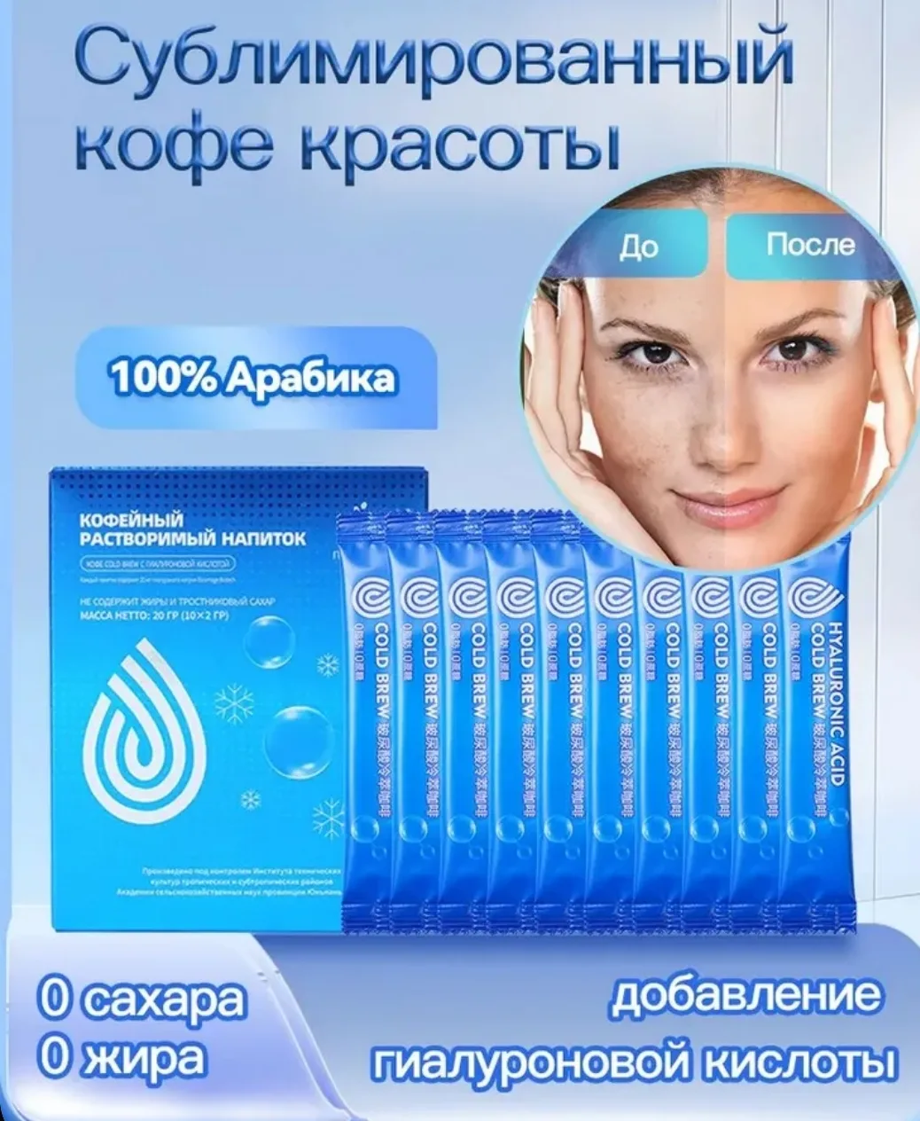 Кофе