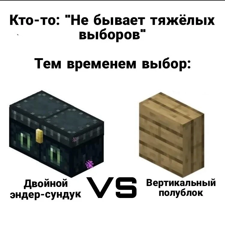 ❤️ - первый