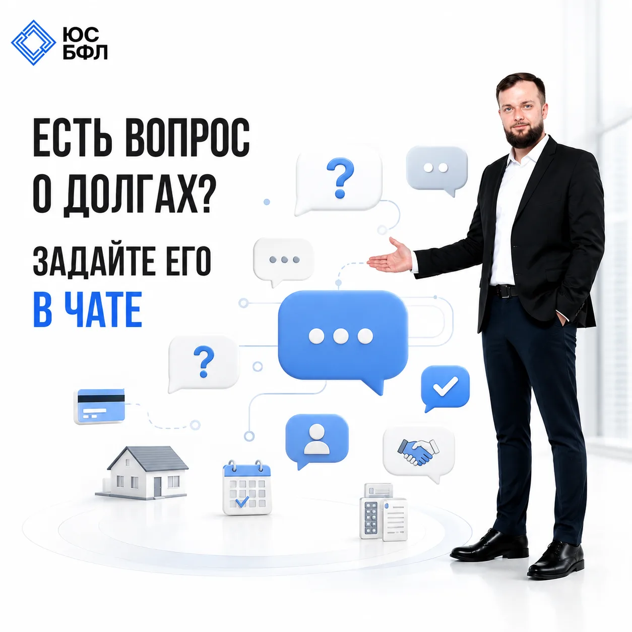 ЕСТЬ ВОПРОС О ДОЛГАХ, КОТОРЫЙ НЕУДОБНО ЗАДАТЬ ЗНАКОМЫМ?