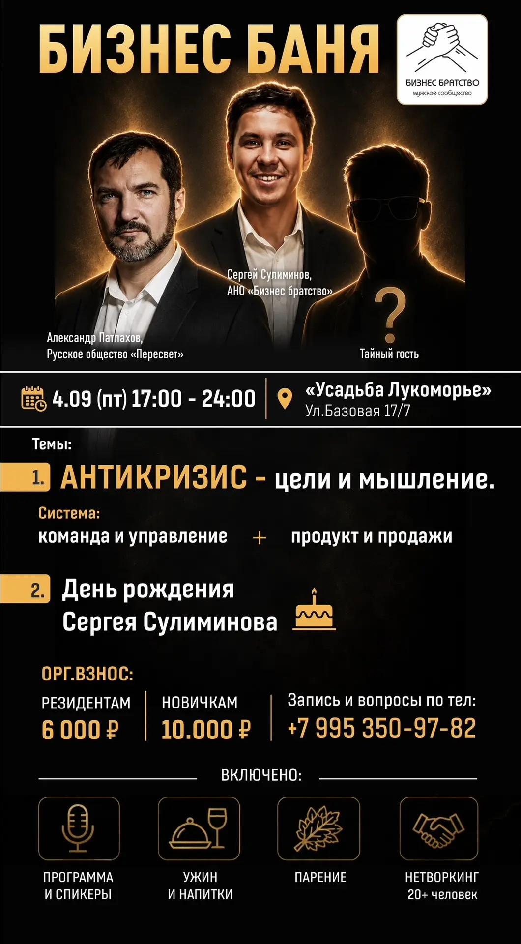 Друзья всем привет 👋 напоминаем , что уже в эту Пятницу - 4 Сентября будет долгожданна...