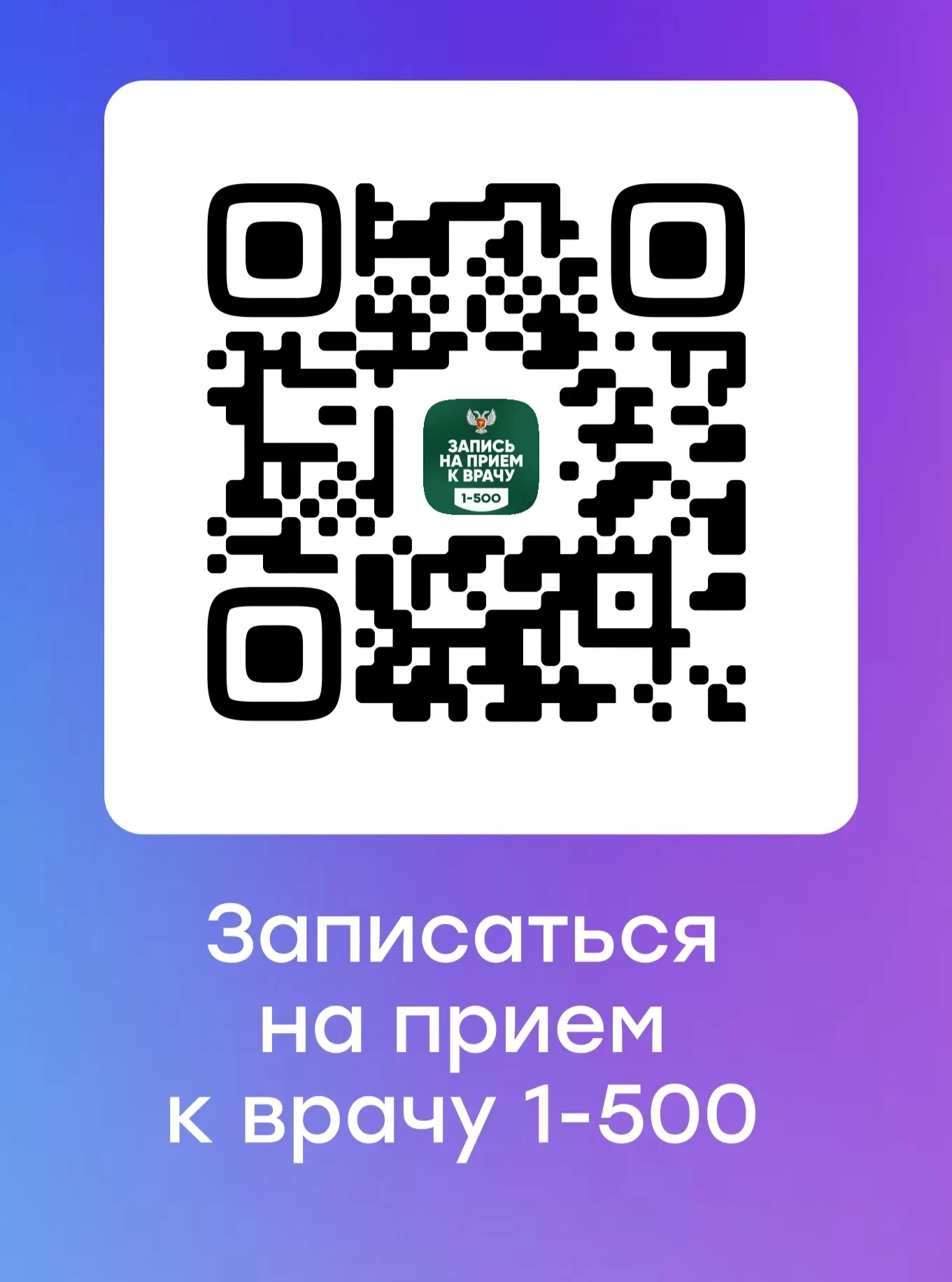 Полезные чат-боты в МАХ