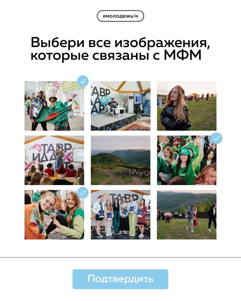 Выбирай изображения, а мы пока расскажем крутую новость: