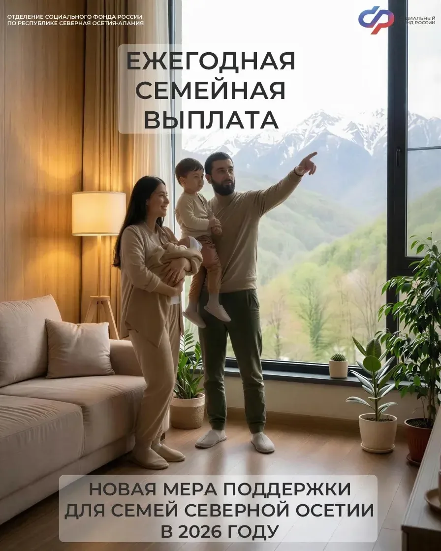 1️⃣ июня: старт приема заявлений на новую семейную выплату