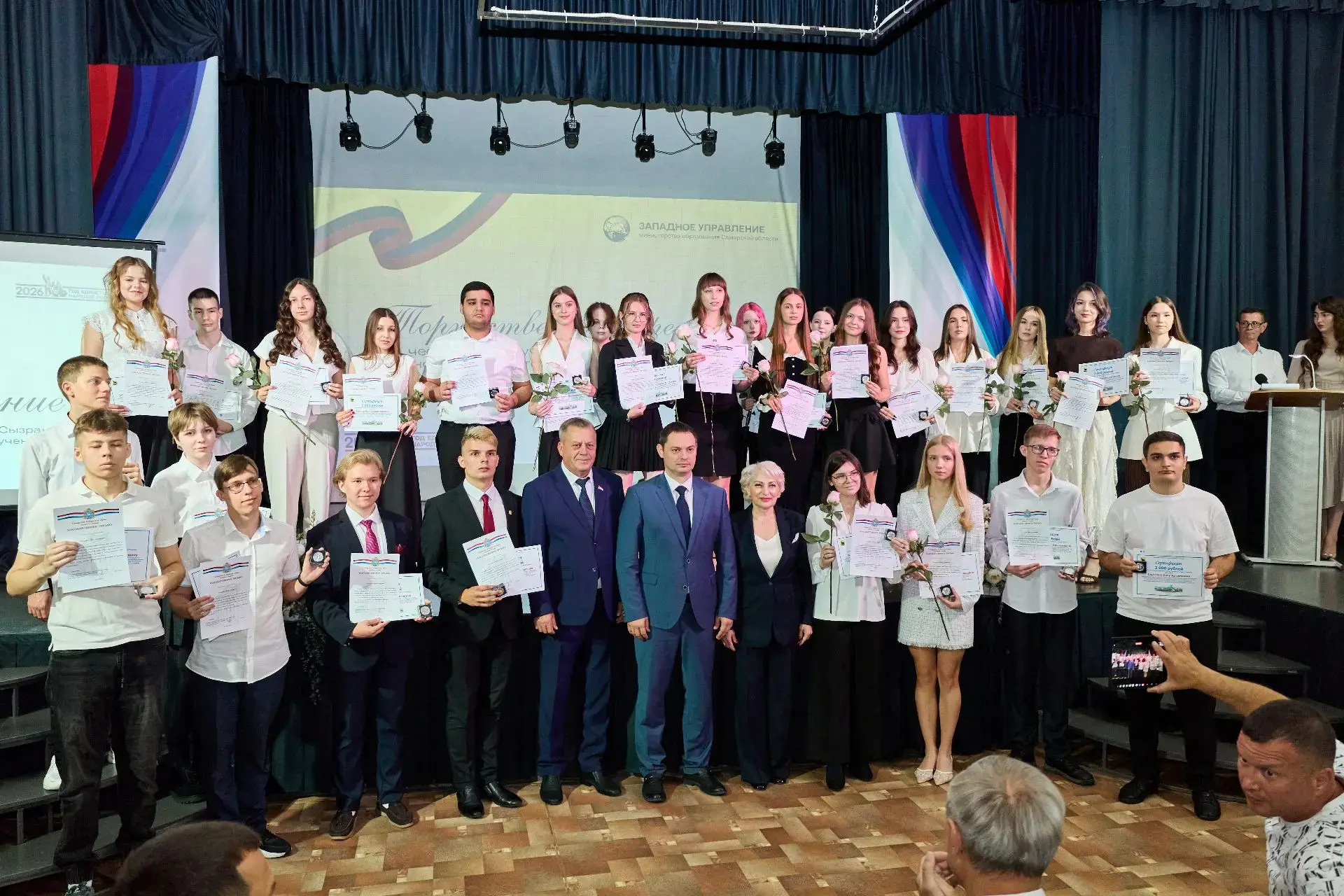 Торжественное мероприятие, посвященное чествованию лучших выпускников Западного образовательного окр