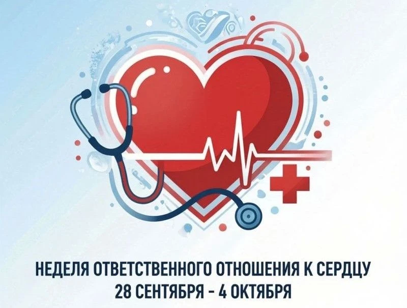 ⚡️ Невидимый враг: как хронический стресс приводит к инфаркту.