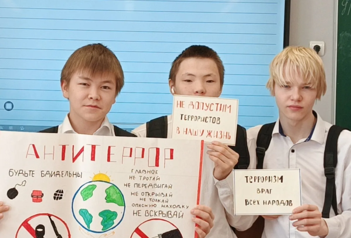 МЫ ПРОТИВ ТЕРРОРИЗМА — этот лозунг стал самым известным в наше время. Ученики 9 «Б» кла...