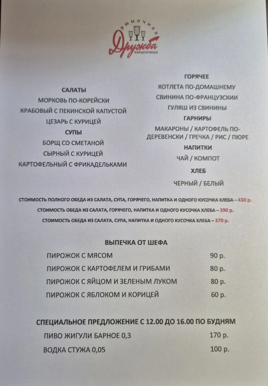 Дорогие друзья!