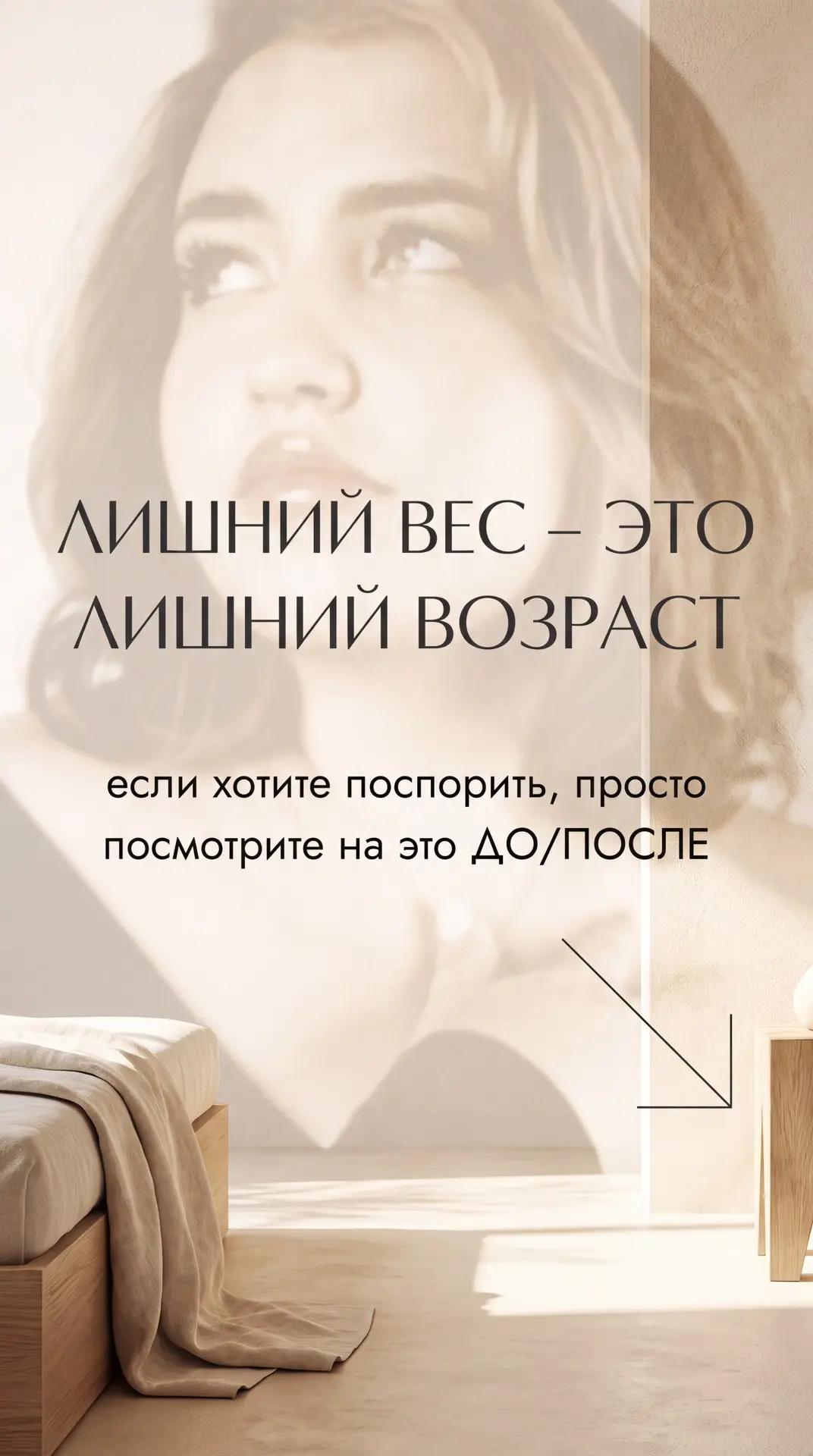 Запишитесь на КОНСУЛЬТАЦИЮ в Директ или WhatsApp/MAX/Telegram 89046048182💌