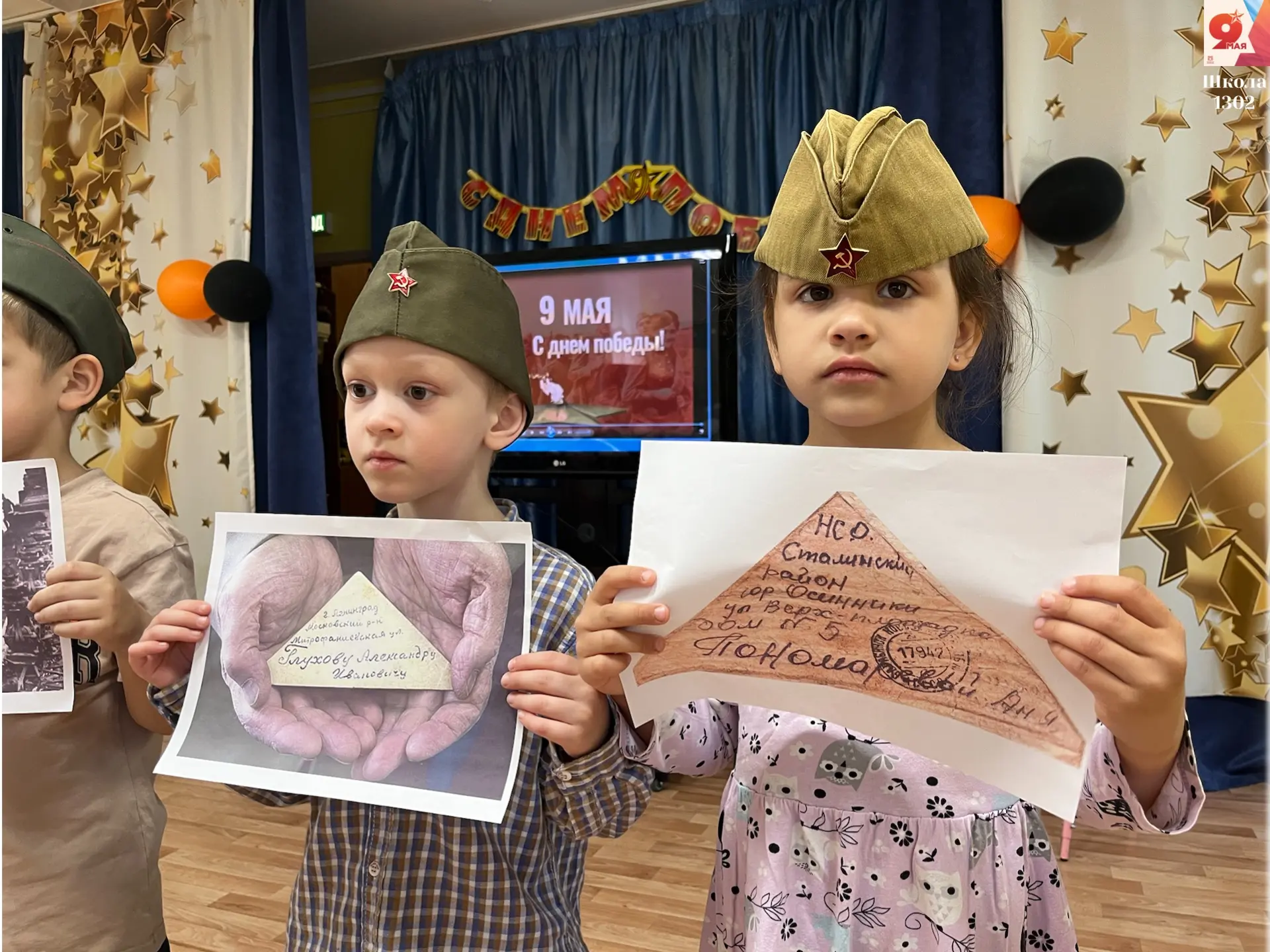 🙌 ПОДГОТОВКА КО ДНЮ ПОБЕДЫ В ДОШКОЛЬНЫХ ГРУППАХ  В дошкольных группах прошли занятия, посвящённые Дн