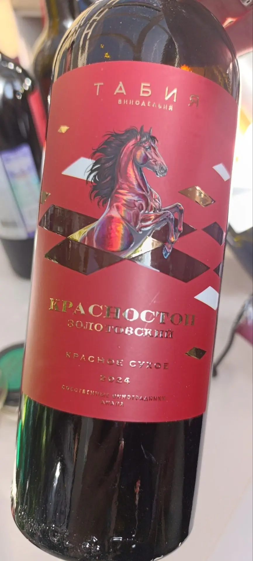 #пробовали_знаем* Табия Красностоп 2024