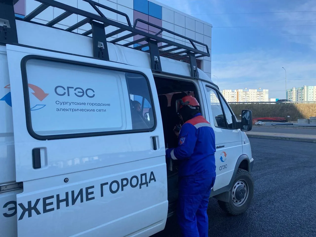 ⚡С 11 по 14 июня энергосистема Сургута – под особым контролем

В праздничные и выходные дни все служ