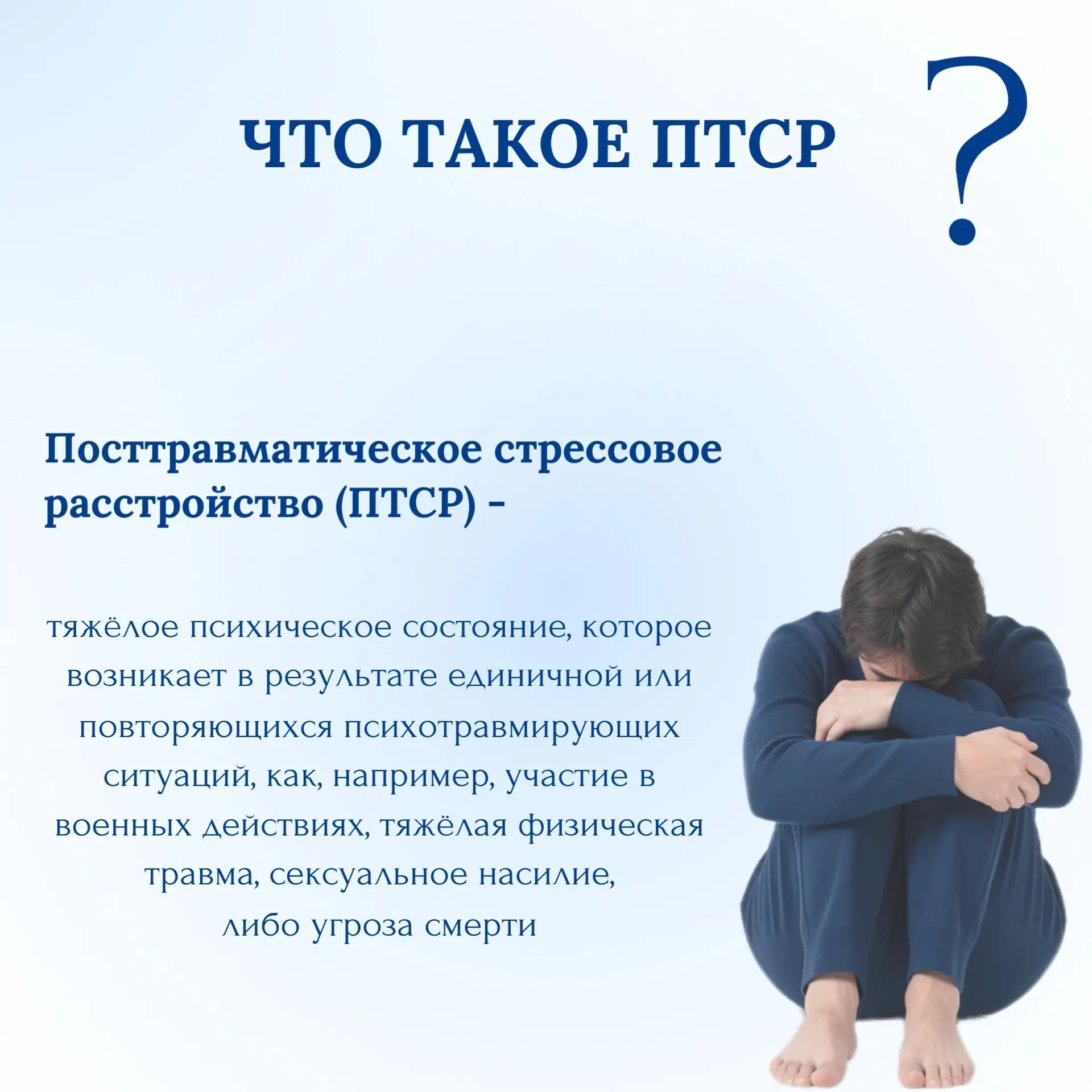 👩‍⚕Жизнь полна волнующих событий, но не каждый стресс имеет отложенные последствия. Если тревожные 