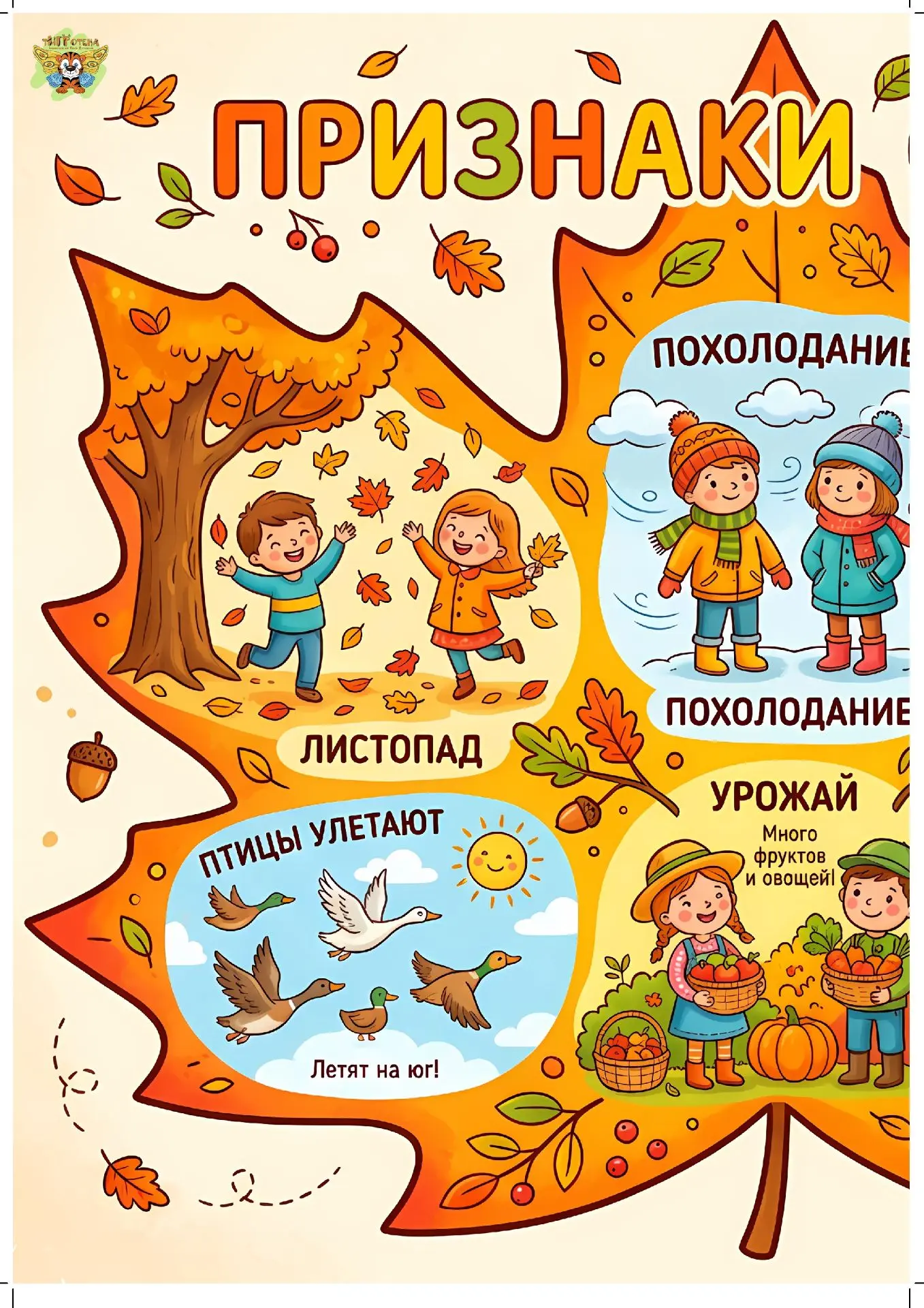 В Тигротеке новая рубрика! Плакаты на любую тему.