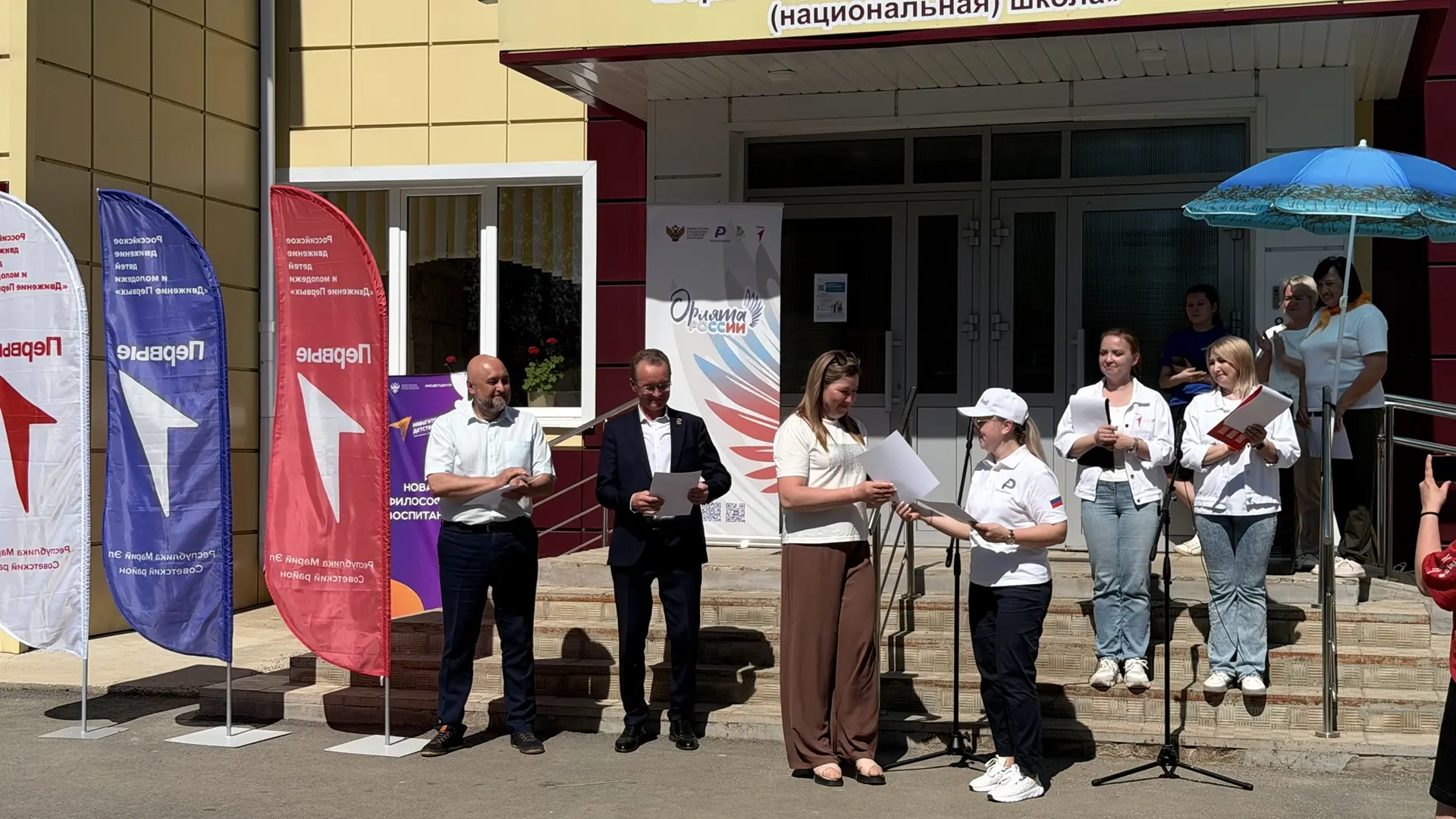 🏆 В Верх-Ушнурской школе прошла муниципальная Спартакиада Орлят!