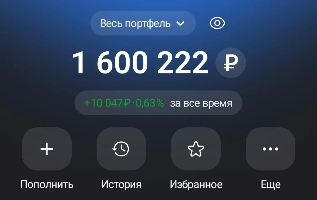 Мой портфель к 1 сентября готов!