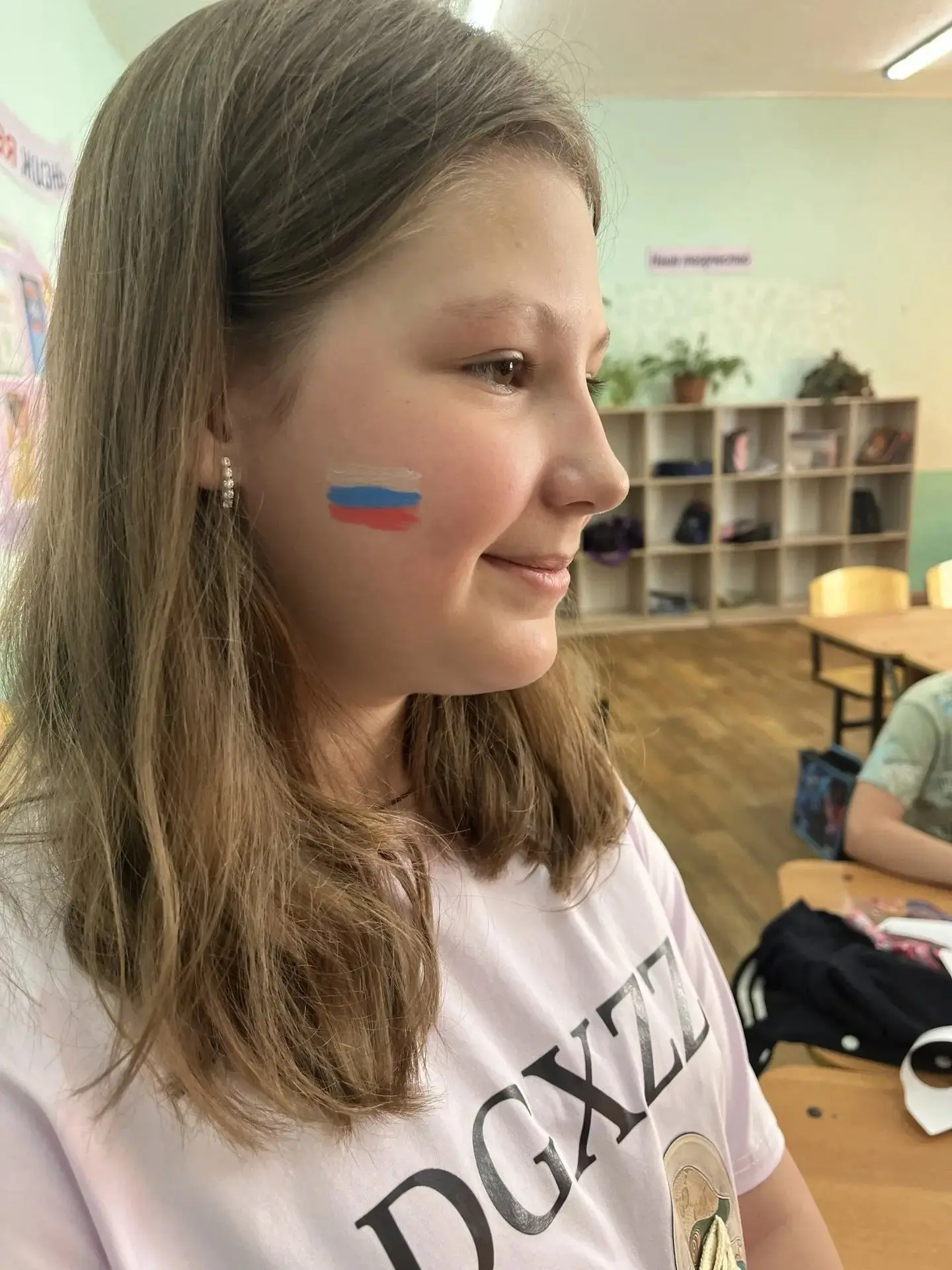С Днём России, дорогие друзья!