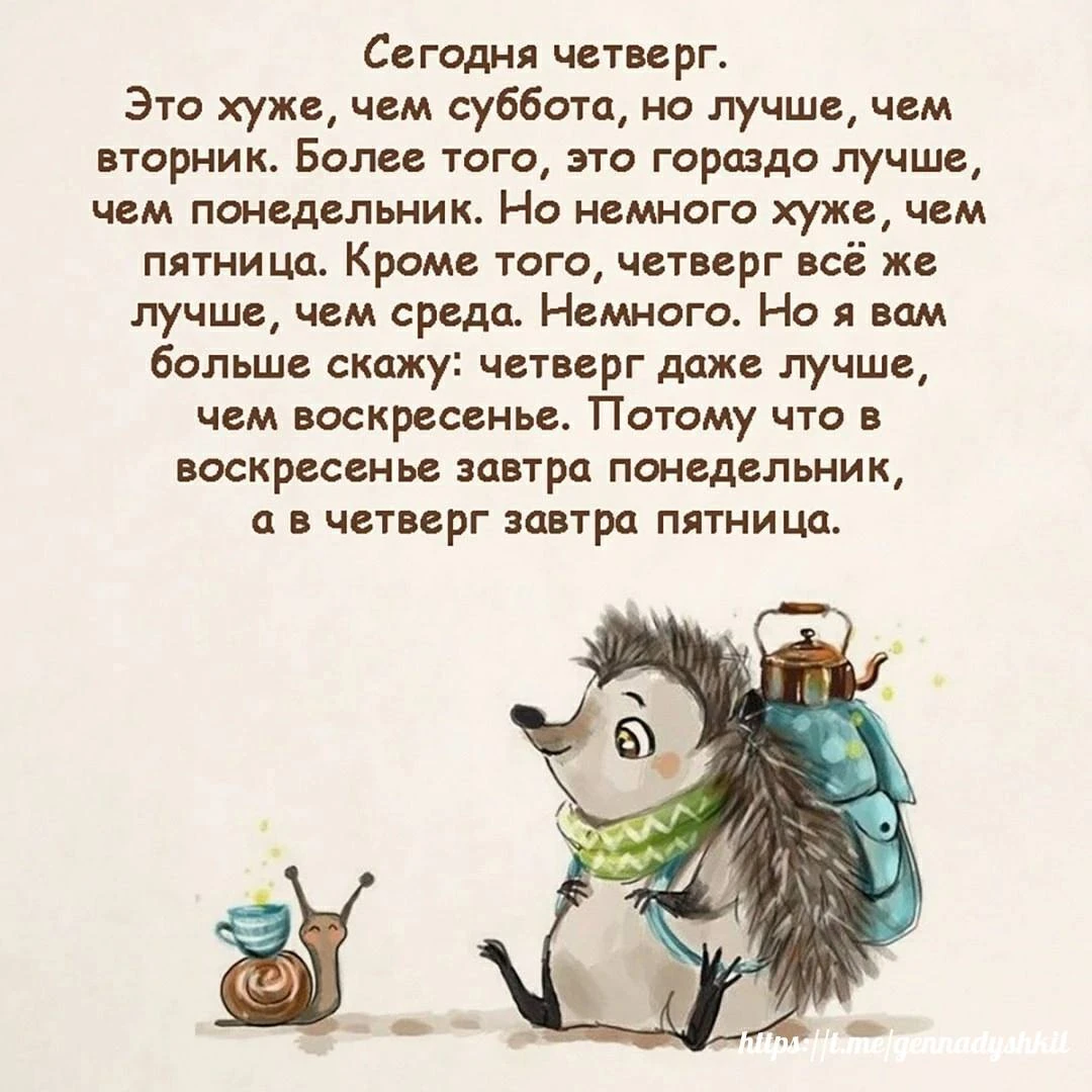 #отдохни