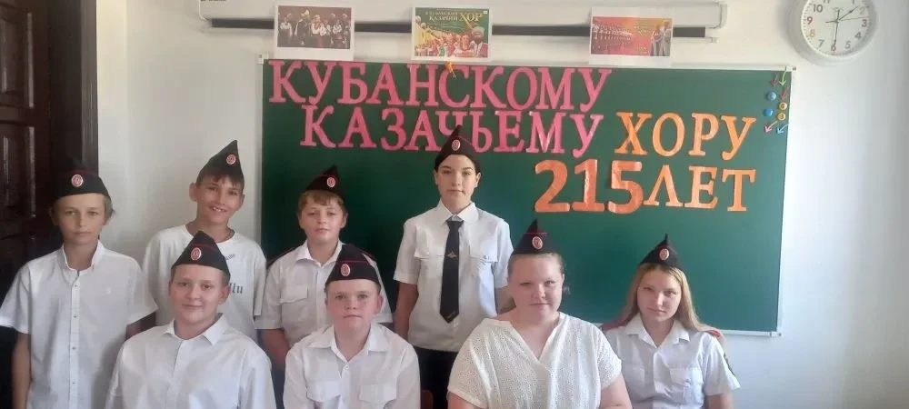📢Сегодня в нашей школе прошли сборы учащихся, в преддверии Дня знания, в классе казачь...