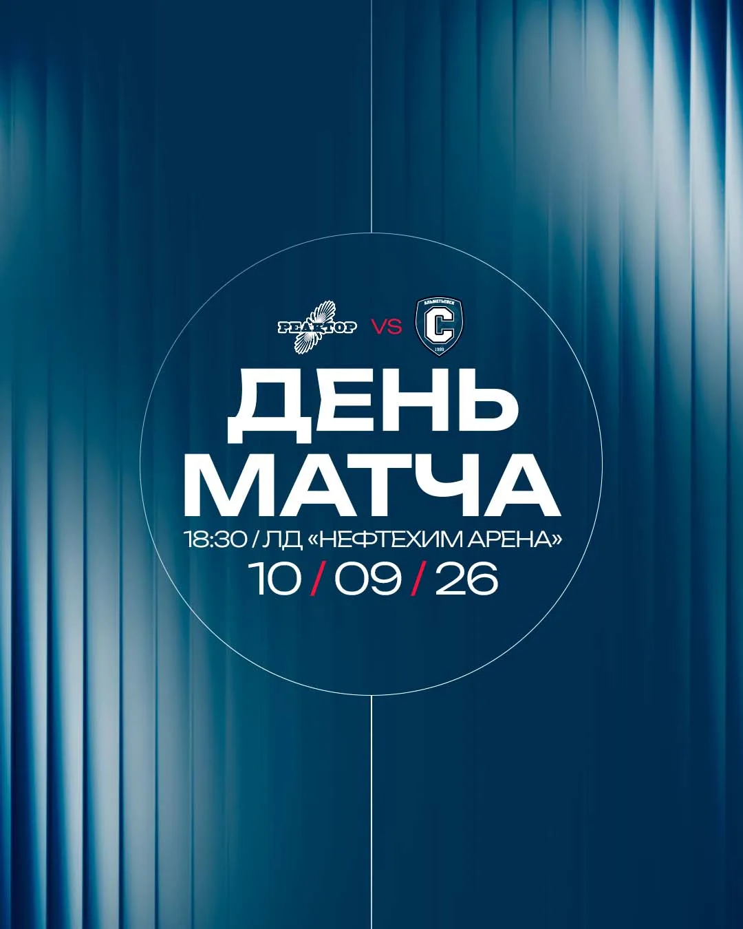 Всем привет! 👋