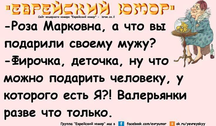 ЕВРЕЙСКИЙ ДВОРИК 😂