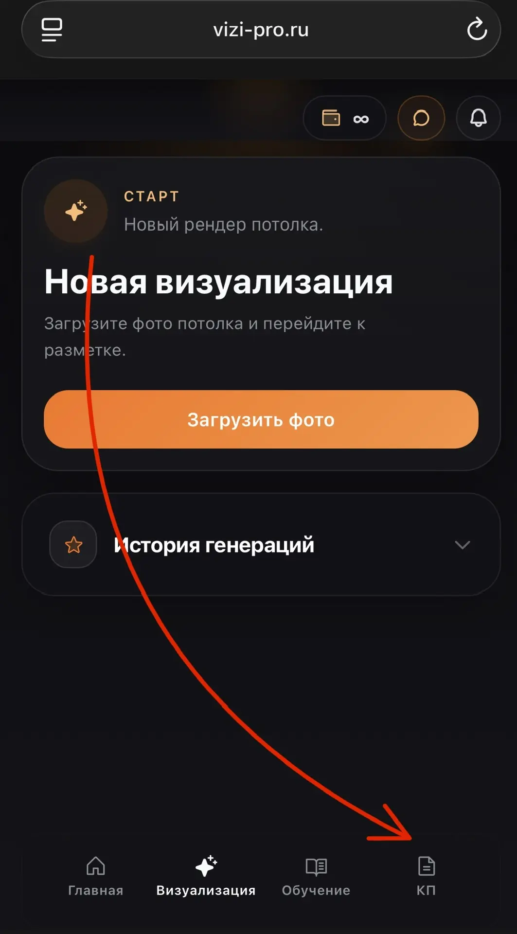 Ребят, создание коммерческого предложения за 1 минуту теперь доступно для всех!