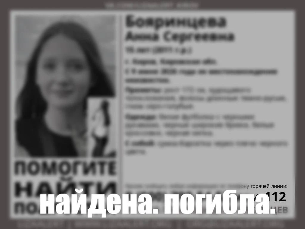 Пропавшая девочка найдена погибшей

Только что об этом сообщили в «Лизе Алерт». Подробности не сообщ