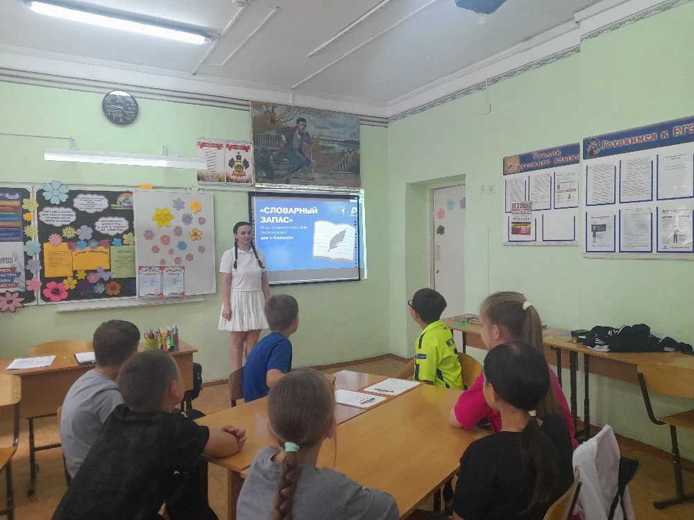 👩‍🏫Советник директора Игначенкова С.В. провела игру, приуроченную ко Дню русского язы...