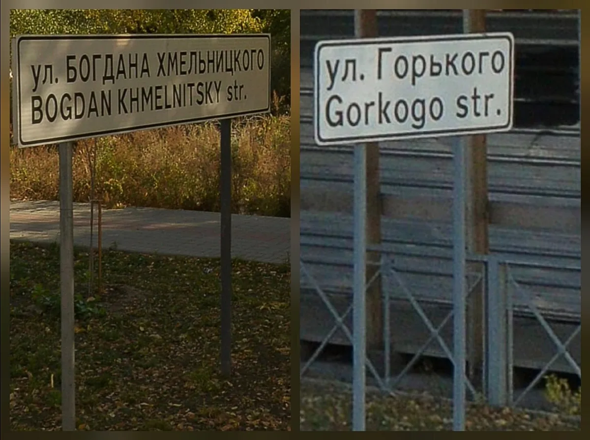 Таких ошибок по городу хватает, особенно когда на английском названия улиц пишут (приду...