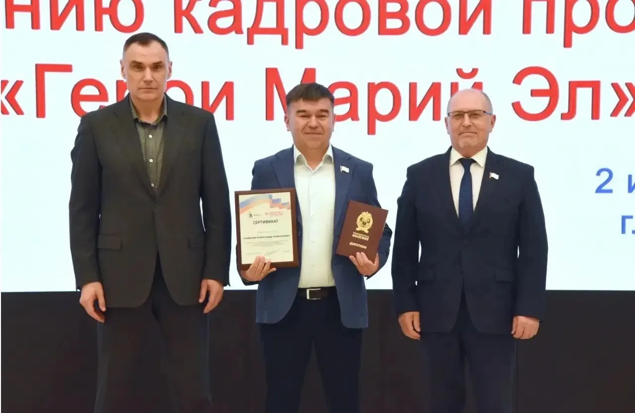 Михаил Васютин поздравил выпускников региональной кадровой программы«Герои Марий Эл. Та...