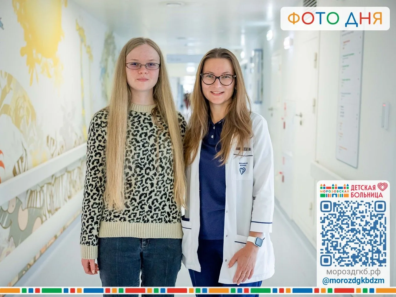 #ФотоДня #Морозовскаябольница
#ЖелаемКрепкогоЗдоровья

На фото: врач-детский эндокринолог Вахнина Ал