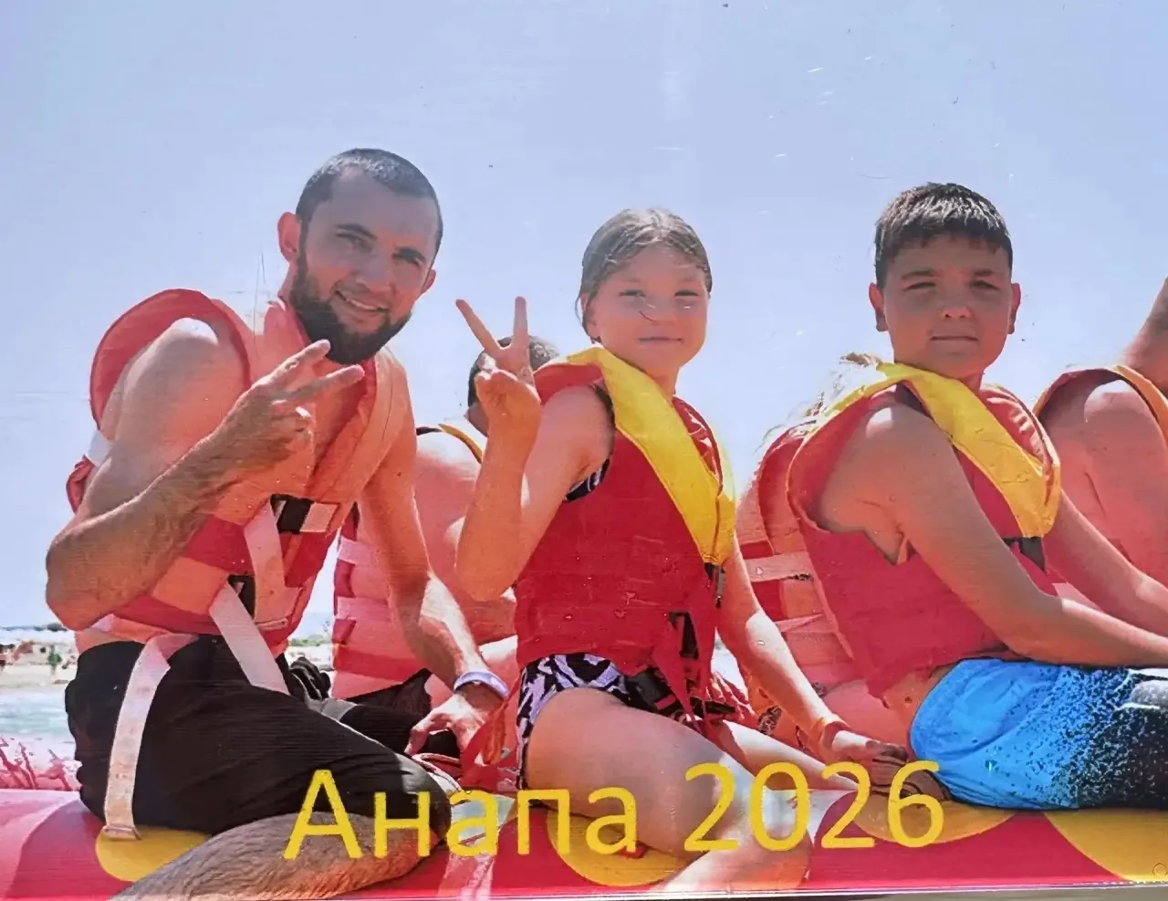 ☀️ Семейное лето у моря: отдых Сумайи и её брата в Анапе! ☀️

С 2 июля по 9 июля 2026 года ученица 3