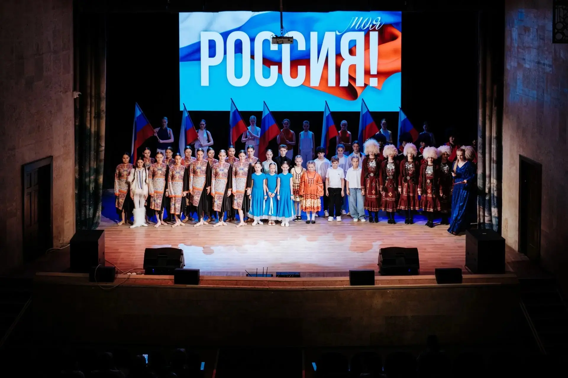 Любовь к своей стране и единство народа: в День России зрители совершили большое путешествие по стра