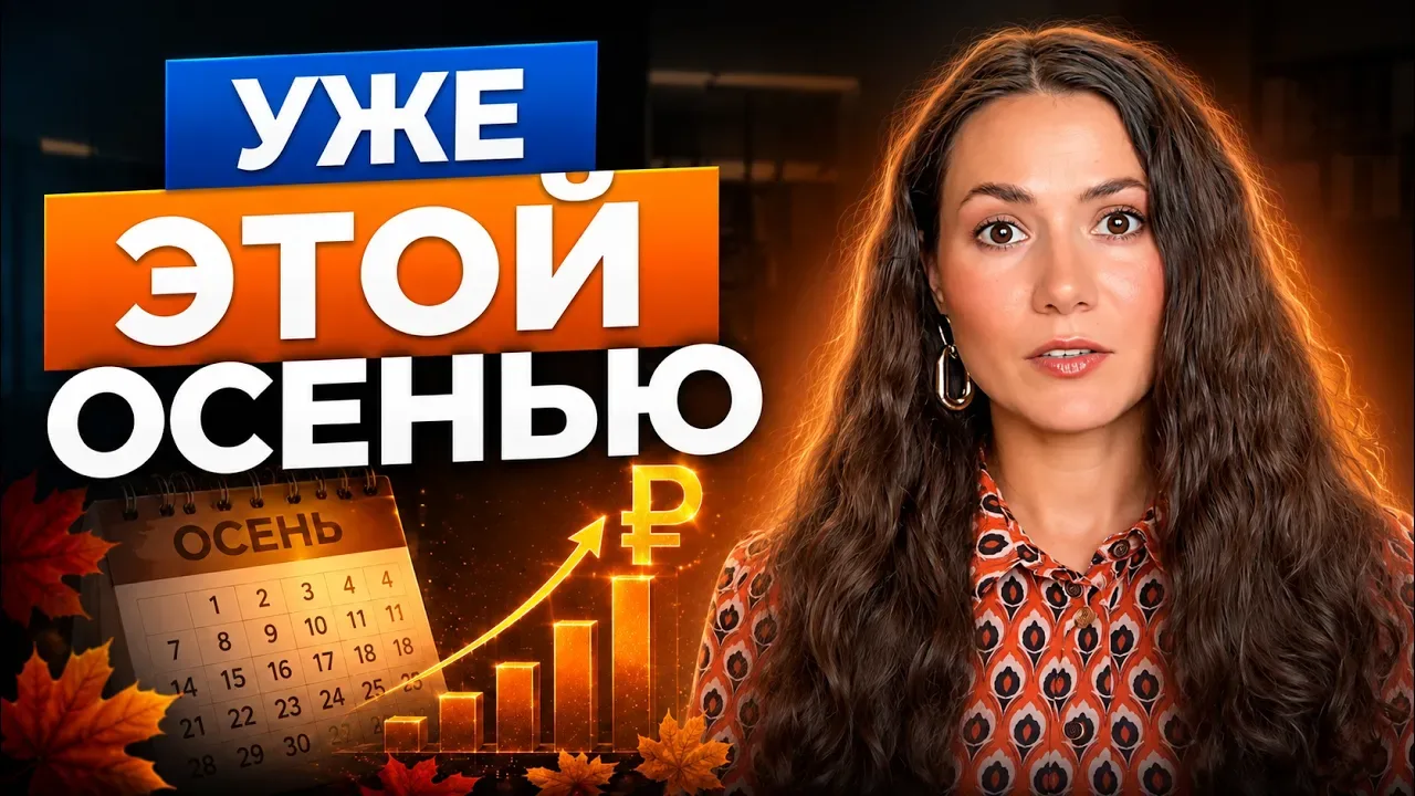 Офигеть! Вот это я не ожидала...