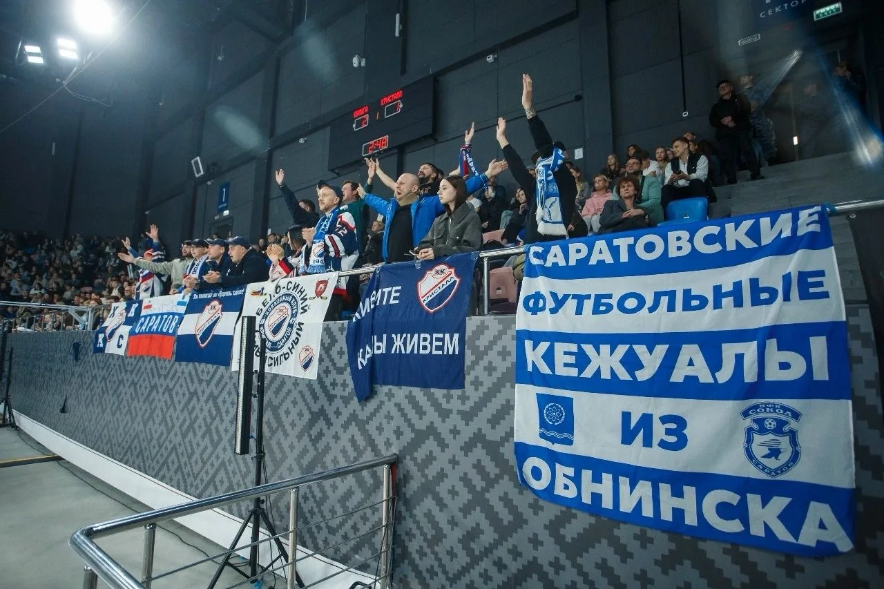 Фанаты саратовского хоккейного клуба "Кристалл" на выезде в Калуге.