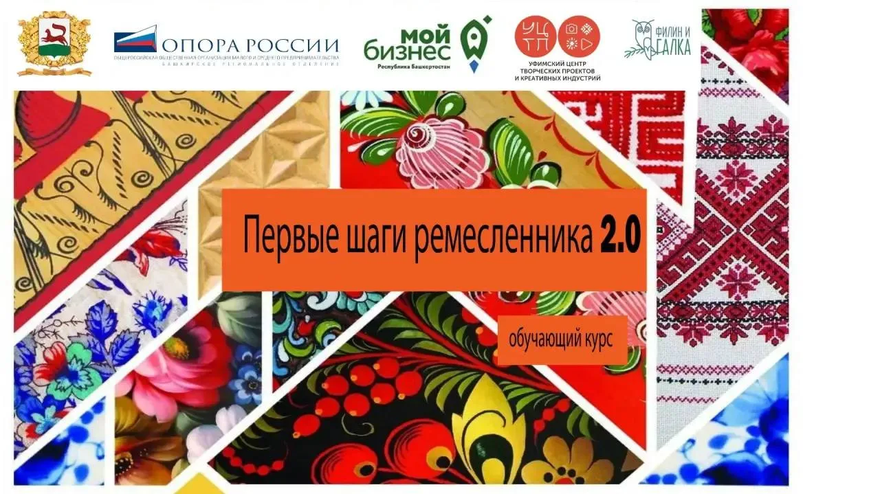 Дорогие мастера, ремесленники, творцы и созидатели!