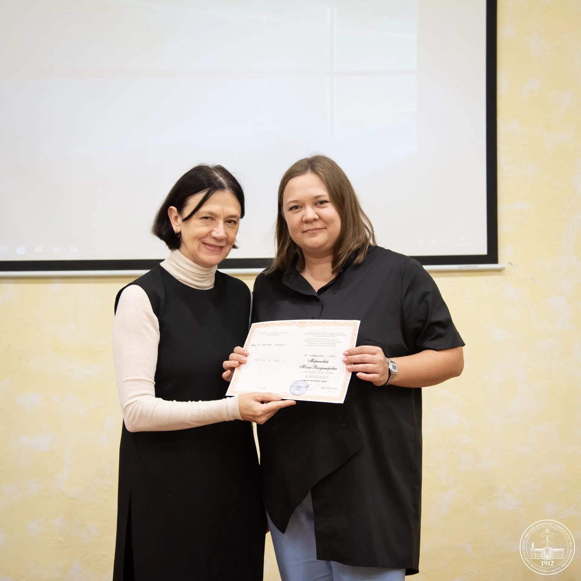 🏆 Ученый совет начинается с награждений!