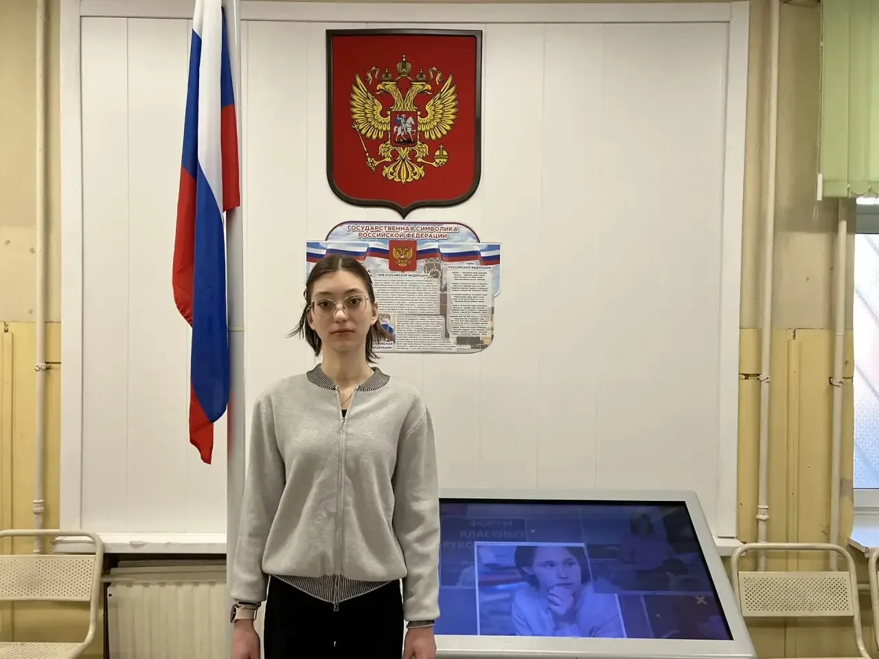 Торжественная церемония поднятия флага Российской Федерации 🇷🇺
