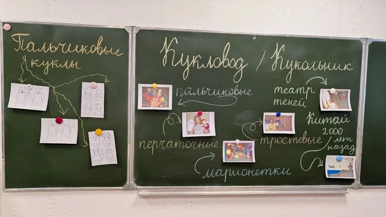 🎭 А следом за профессией мультипликатора ребята изучили профессию кукловода!