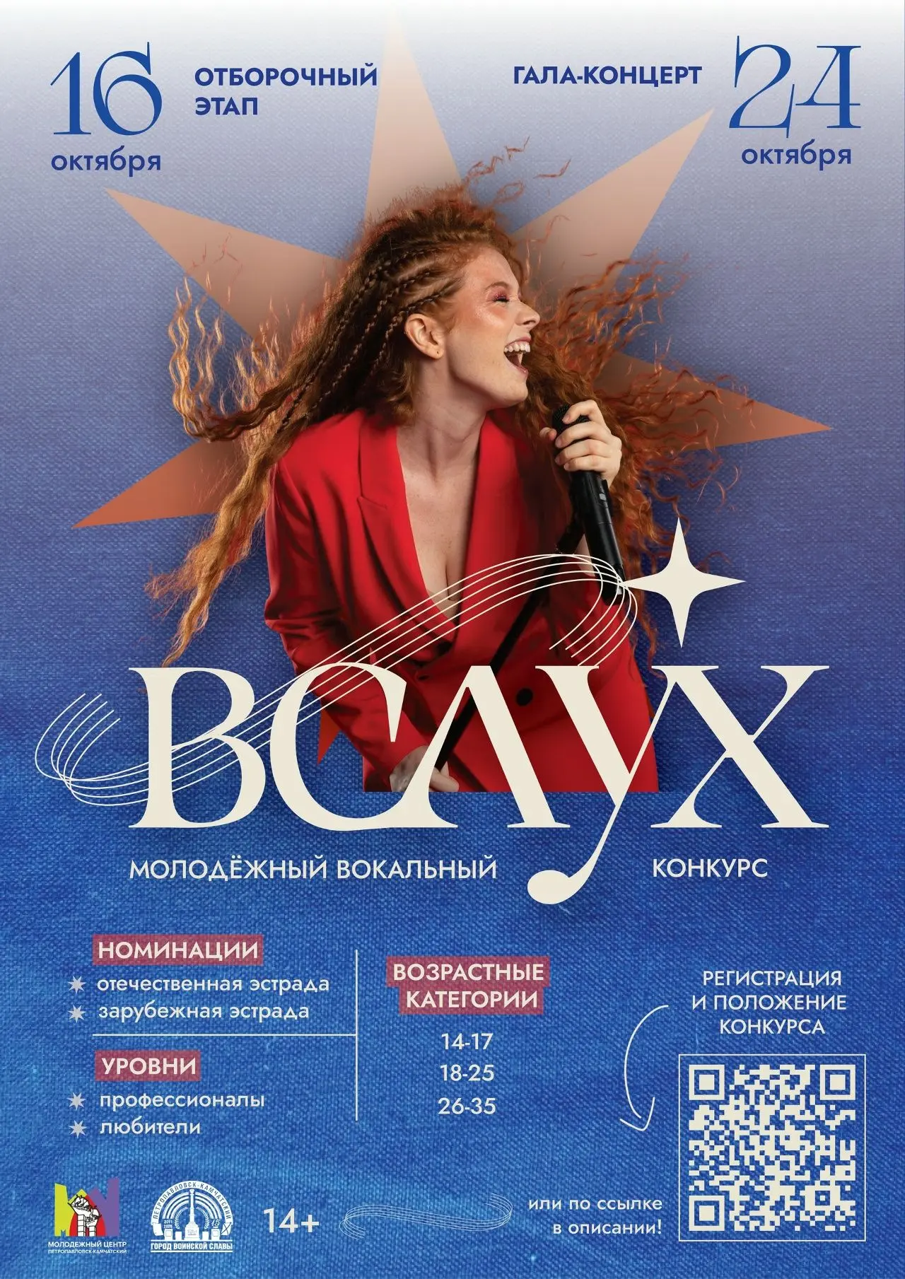 Всё, что хочешь сказать - лучше спеть ВСЛУХ🎤