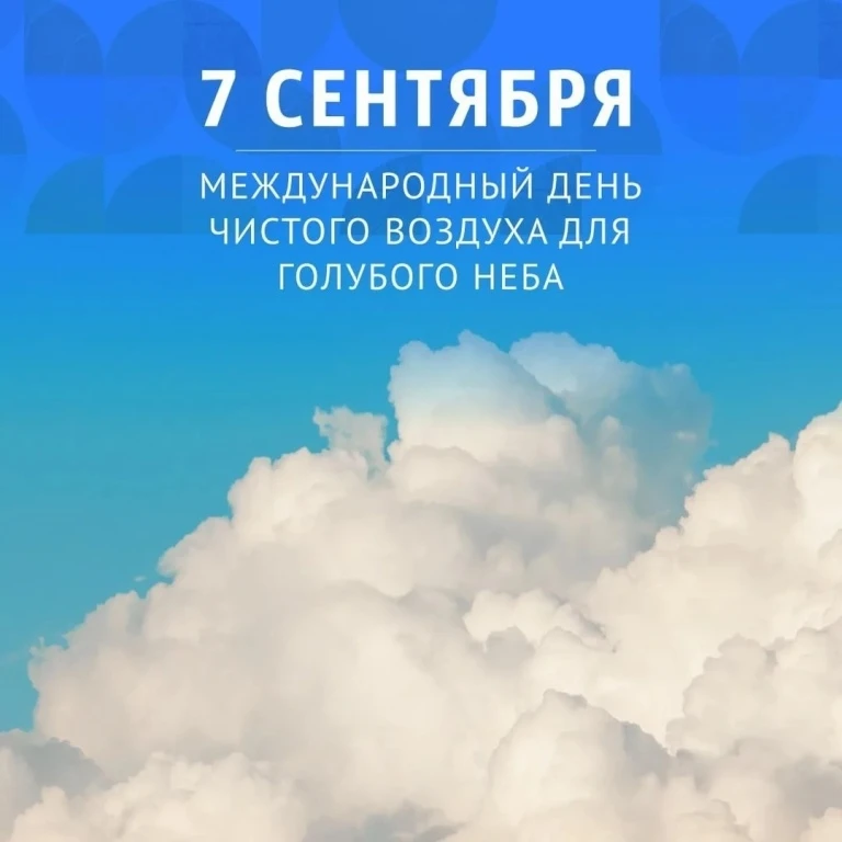🌫️🌬️«Юные исследователи покоряют стихию: День чистого воздуха в группе «Фиалка»