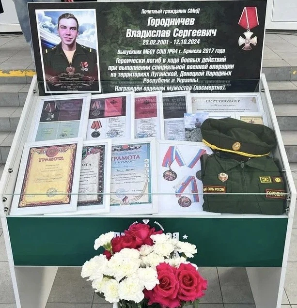 …Когда Отечество в беде,  Приходят ему на помощь сыновья, Всем сердцем землю Отчую любя, Порою в пра