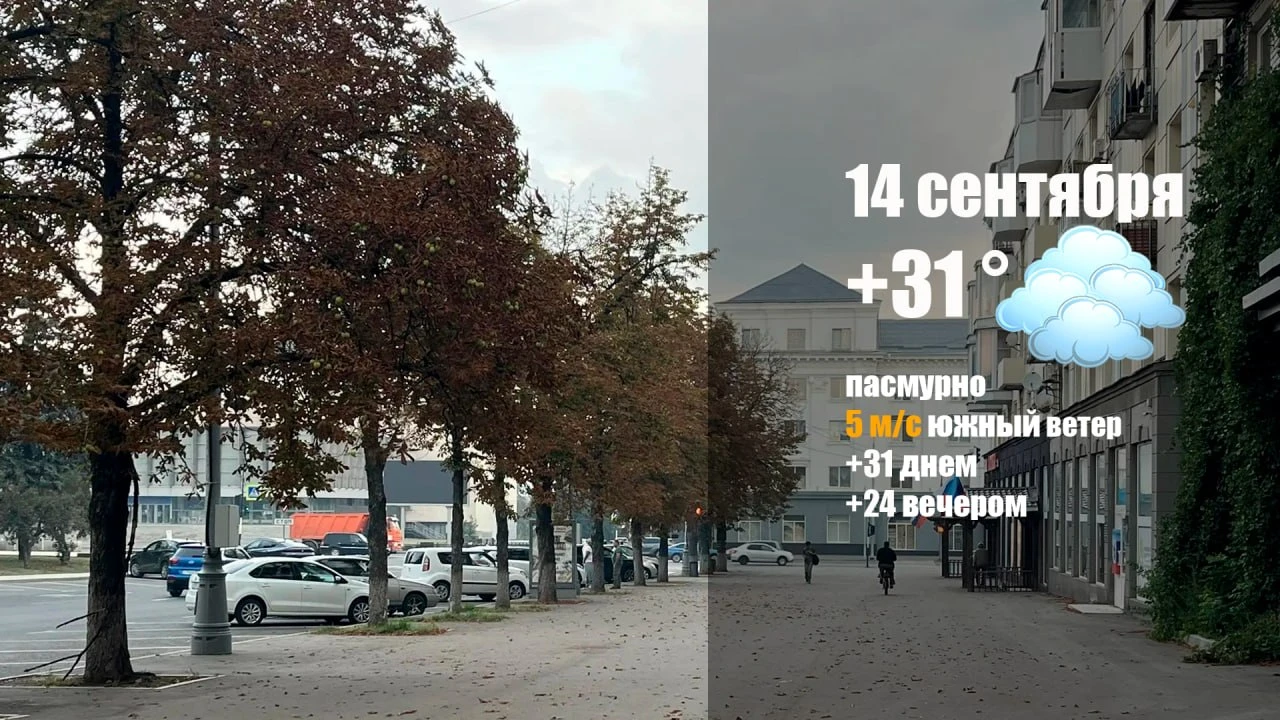 С добрым утром, любимый город! Пусть осень наполнит ваши сердца радостью, а новый день ...