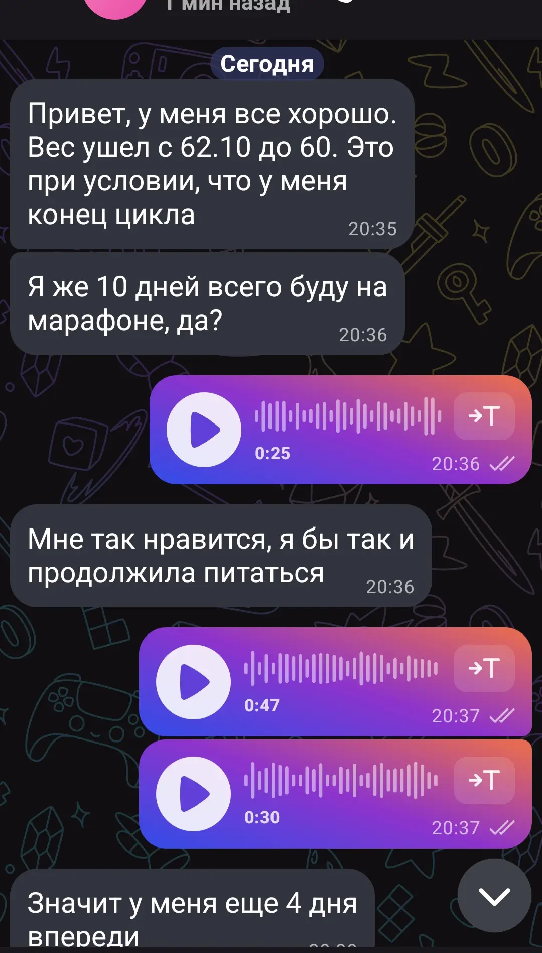 За 6 дней минус 2 кг у одной из вас на марафоне стройности , хотя она стройная сама по ...