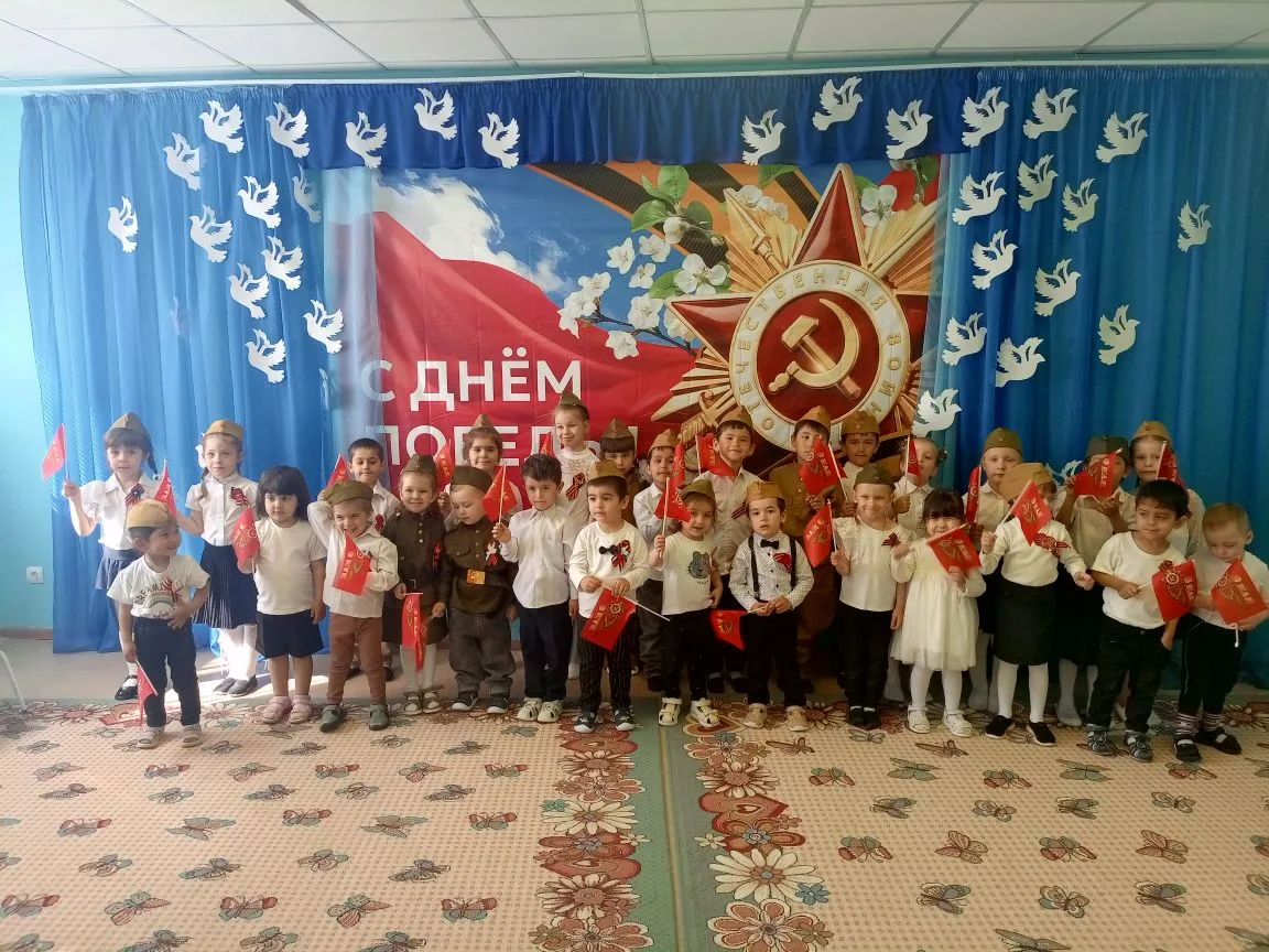 ✨ В нашем детском саду прошло праздничное мероприятие, посвящённое Дню Победы!