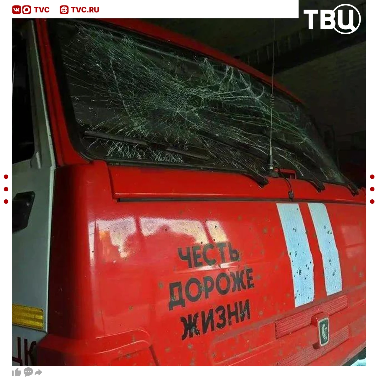 Восемь сотрудников МЧС России пострадали при атаке беспилотников в ДНР