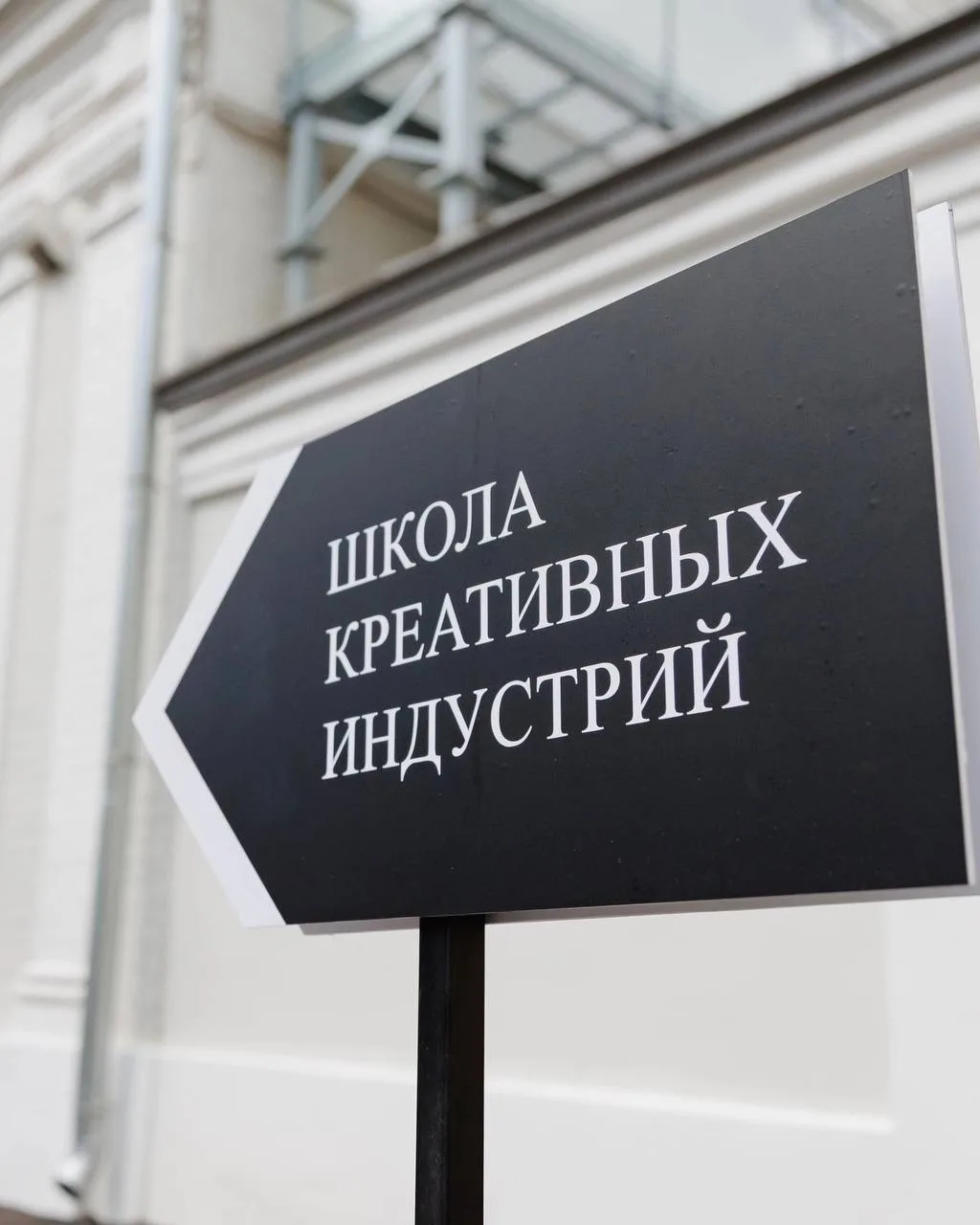 📚Навстречу креативными индустриями!