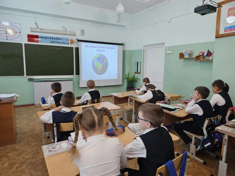 🌎 ДЕНЬ ЗЕМЛИ-КАЖДЫЙ ДЕНЬ   🌿💦 Сегодня на "Разговорах о важном" обучающиеся начальных классов говорил