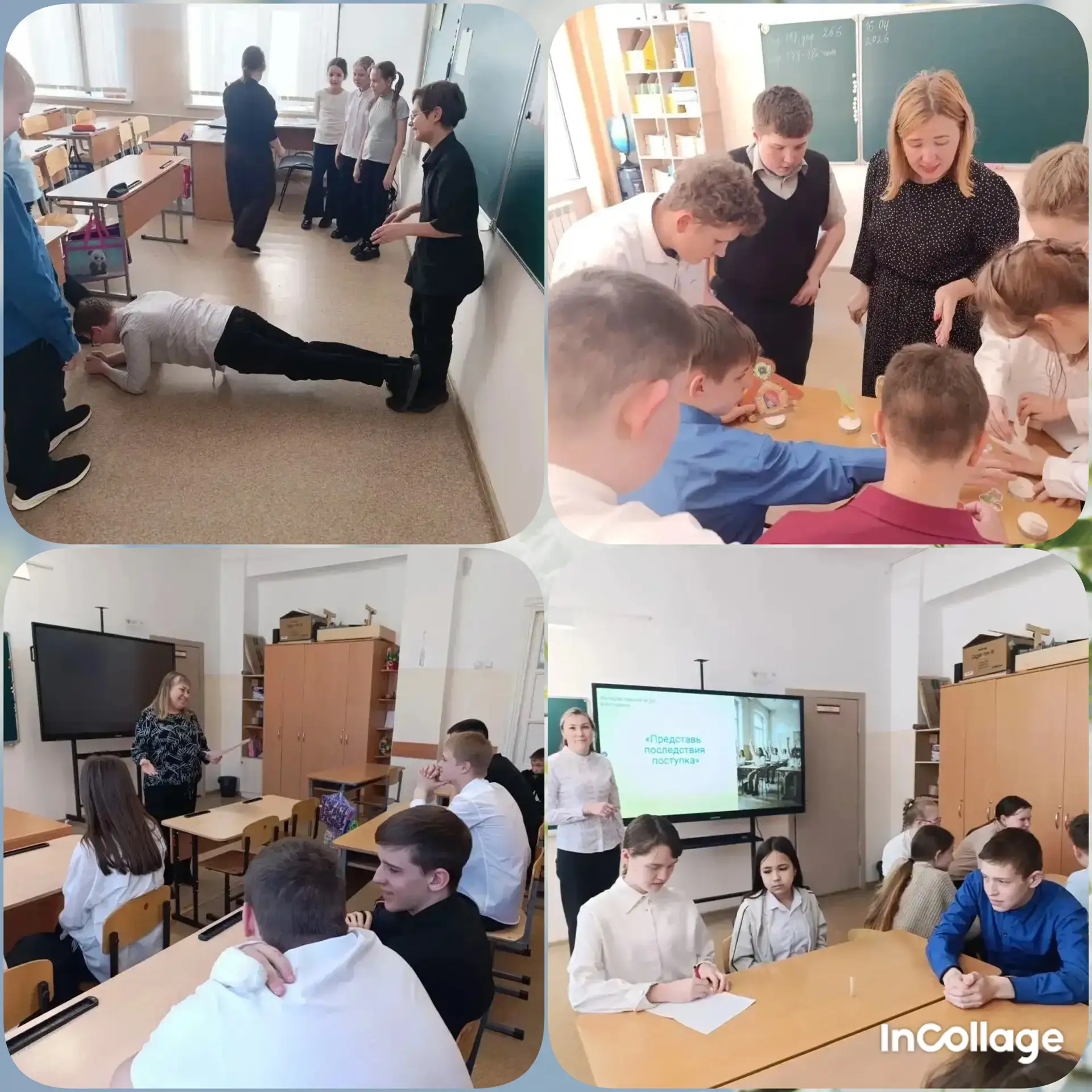 Итоги Весенней недели психологии 🧠💚